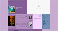 Desktop Screenshot of farzanehdoosti.com